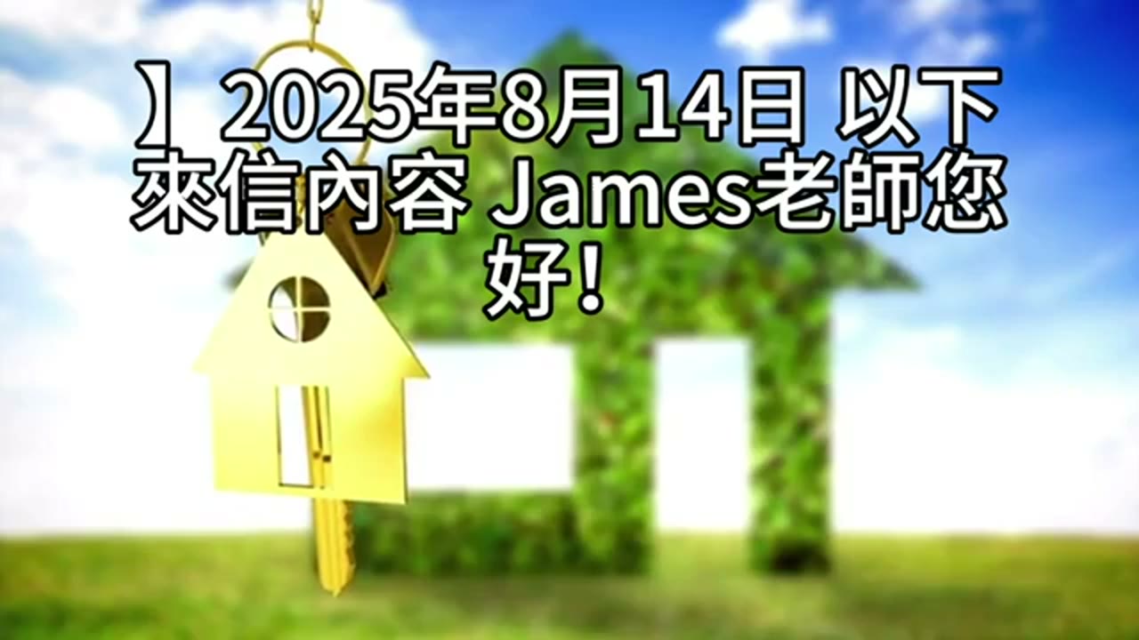 34歲財務重啟：賣房資金1900萬，該先配息還是質押？
