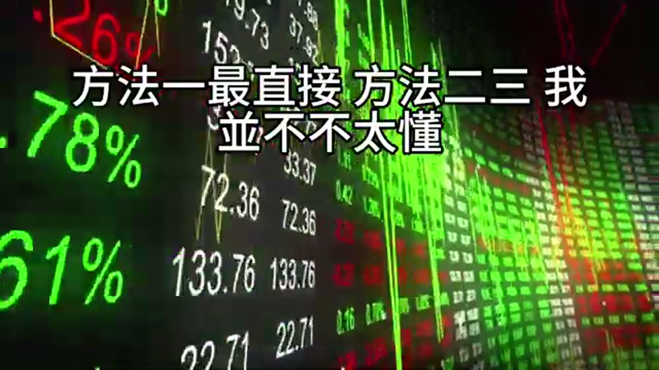 個股比重過重怎麼辦？股票換QQQ、該繳的稅就繳吧