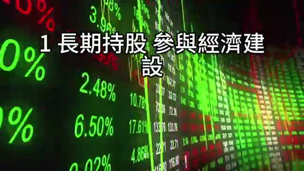 借貸不是罪惡，是勇氣與貢獻：從質押、資本主義到讓孩子自由成長