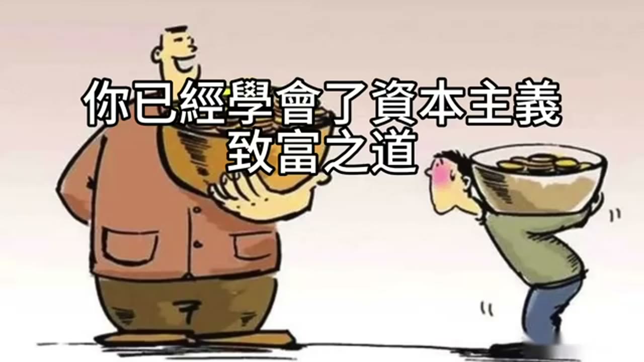 說再見的勇氣：從詐騙驚魂到指數信仰，重掌財富人生