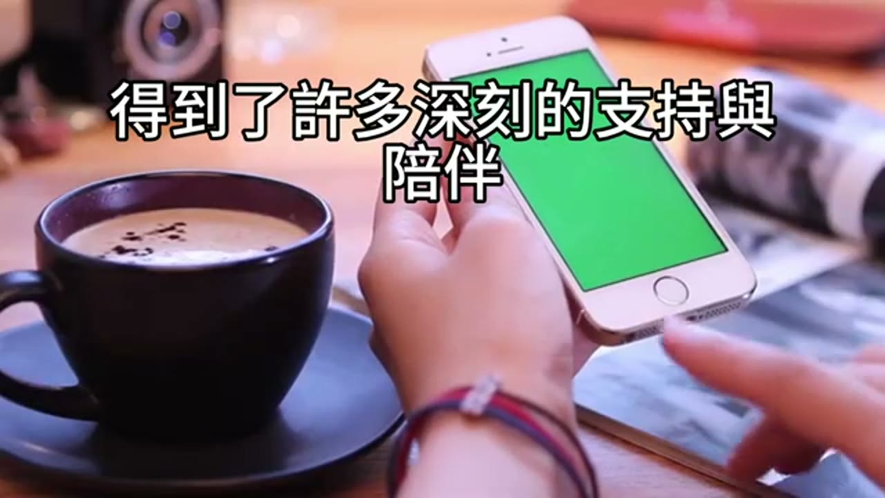 走出黑暗的智慧陪伴：一位母親與ChatGPT的心靈對話