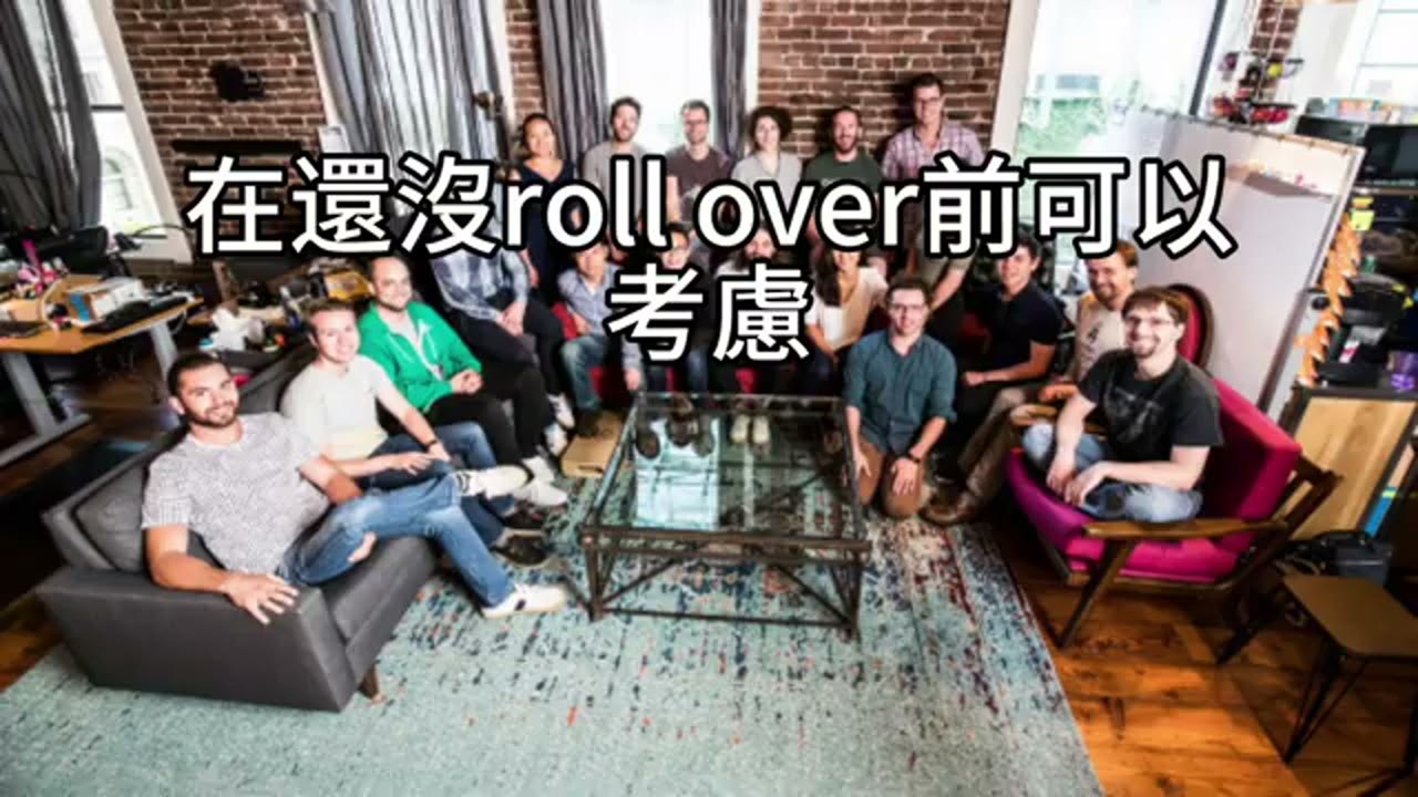 從Roth 401K到QQQ：退休規劃與資產配置全攻略