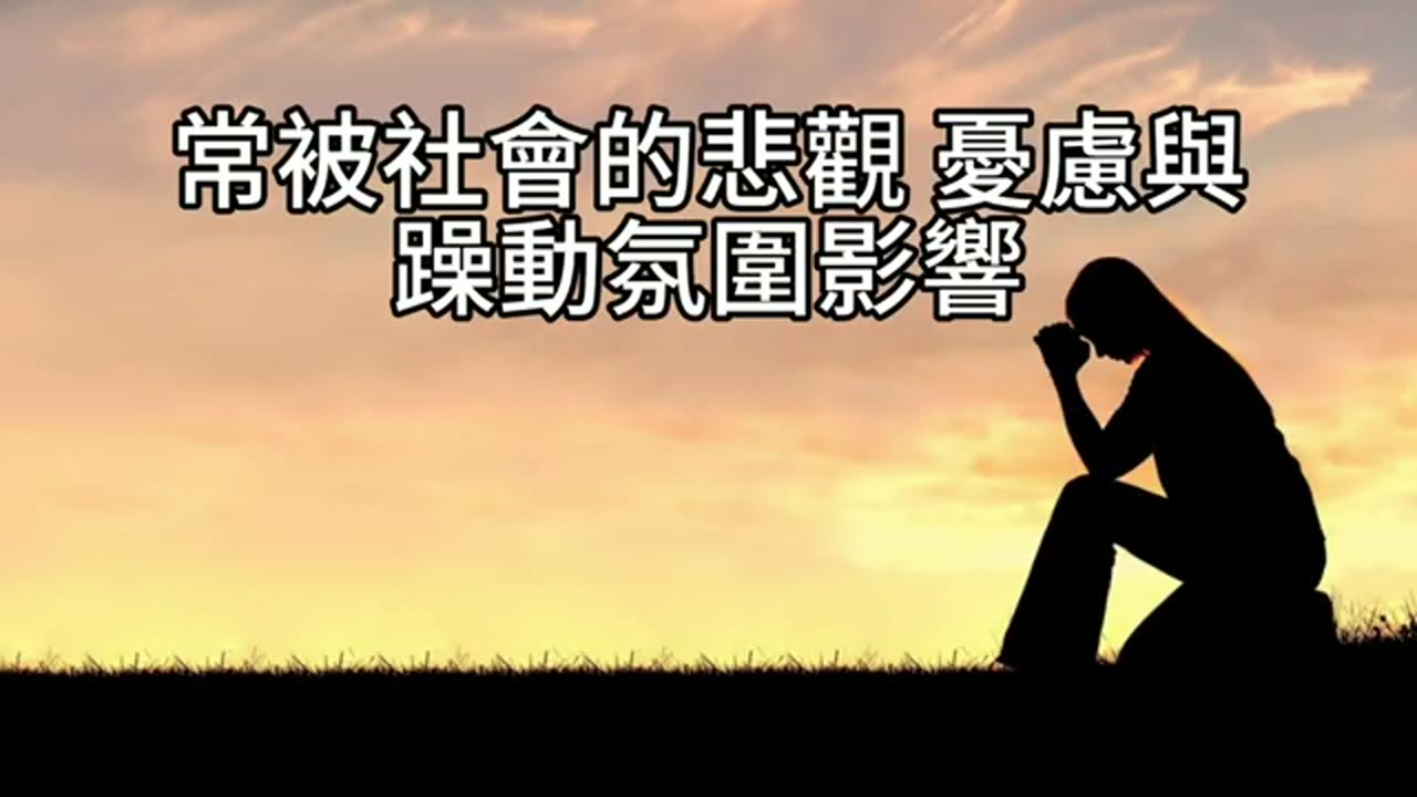 快樂獨行者：與世界格格不入，正是你自由的起點