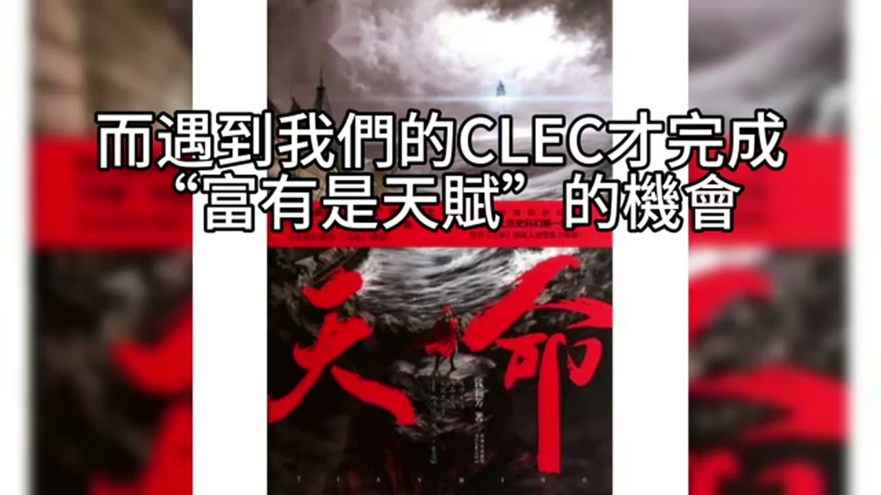 神仙難救無命客：人生九成早已註定，你只救得了願意醒來的人