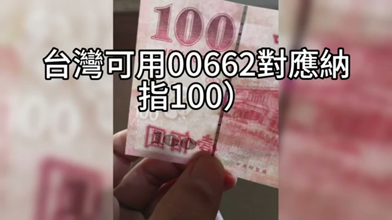 移民或留下？用護照與現金打造人生保險，別為幻想失去現在