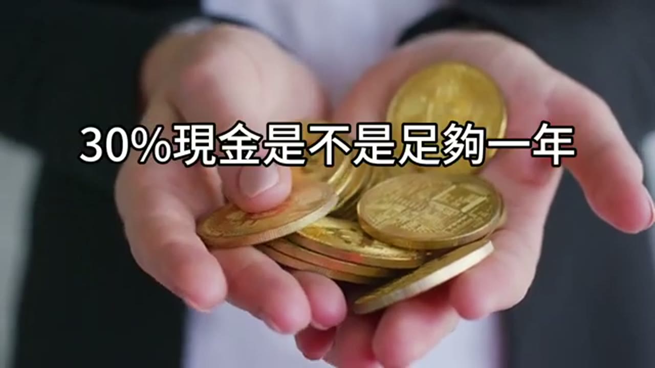 先存緊急備用金，還是直接配置？資產起步者最常問的第一道投資關卡