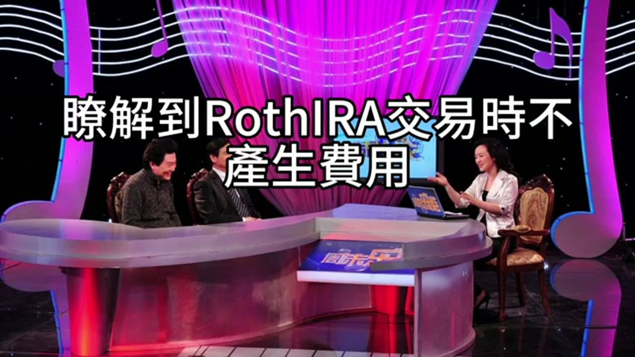 TQQQ翻倍後該賣嗎？Roth IRA 槓桿操作的三大錯誤思維