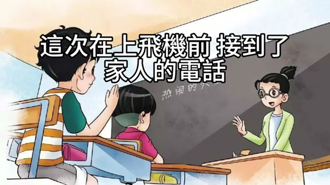 當沖賠200萬還要家人買單？對賭徒仁慈，就是對自己殘忍