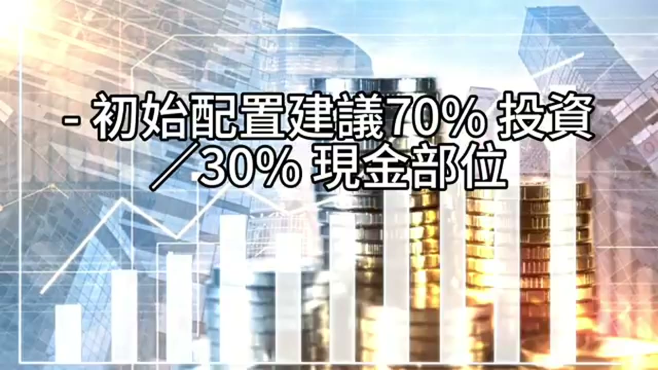 資產千萬也要謹慎！質押利率2 8能借多少、怎麼借？