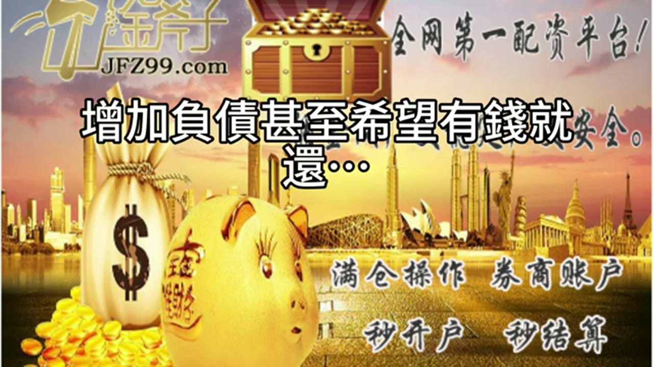 三明治家庭的資產突圍：從還債壓力到現金流轉機的重生之路