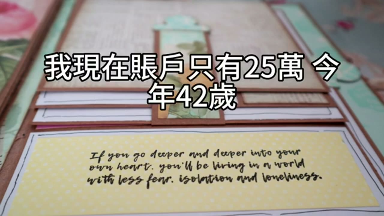 八十萬的陷阱？退休帳戶怎麼存才正確？從Roth與槓桿風險談起