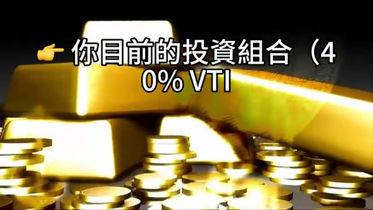 天命與運氣的交會：從民生社區到指數投資的人生祝福