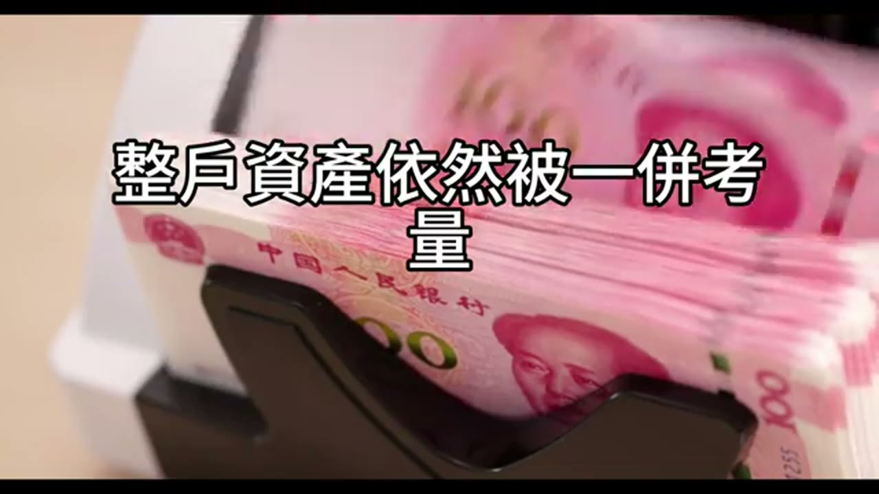 質押也要有規則：從資產配置到稅務優化的智慧借貸