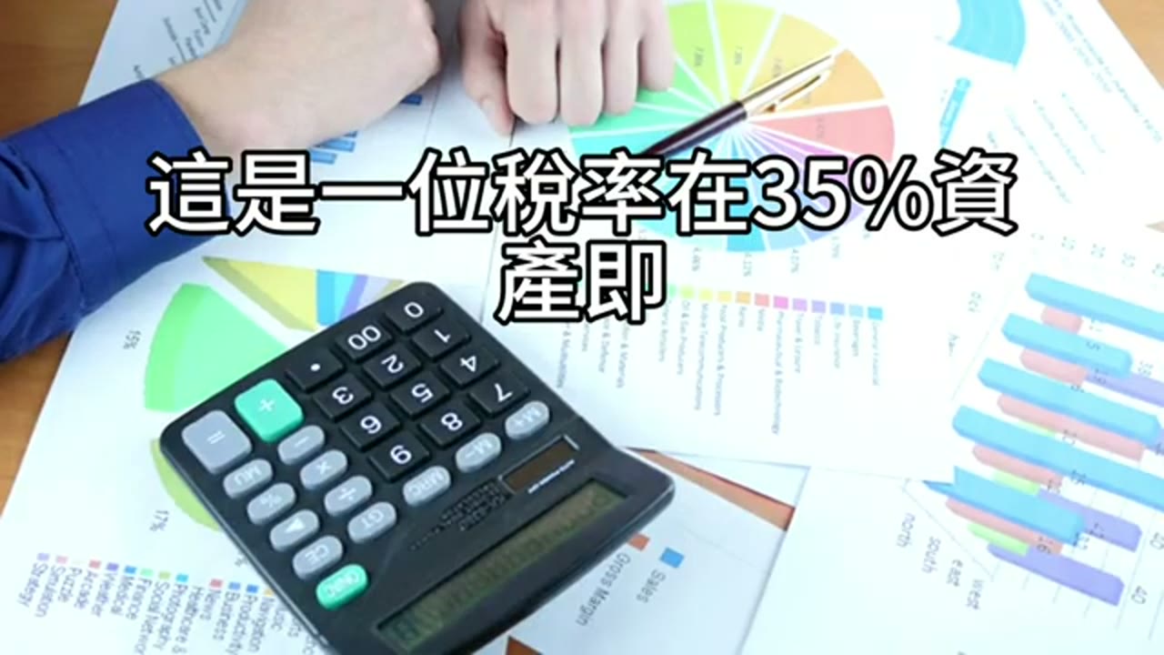 槓桿與稅務的舞步：從401K轉Roth的策略起步