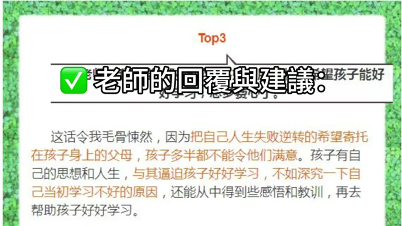 從醫學夢走向財富自由：21歲學生的美國Roth IRA投資起步