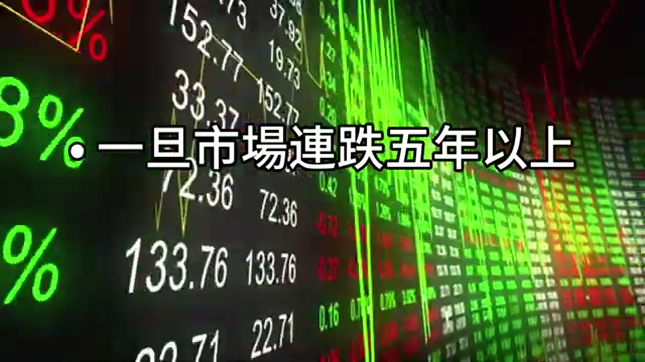父母的房子不能拿去賭！年長家庭的投資規劃底線