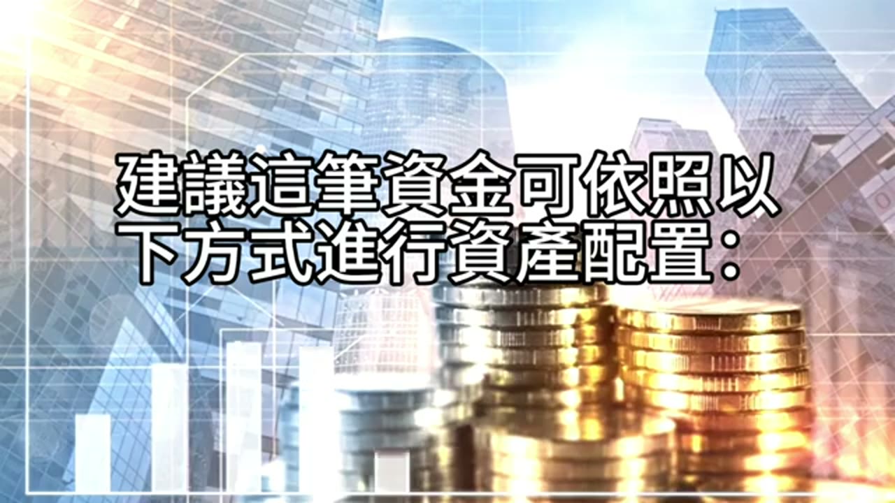 先借再投：60歲的你，該如何用HELOC與HXQ規劃退休？