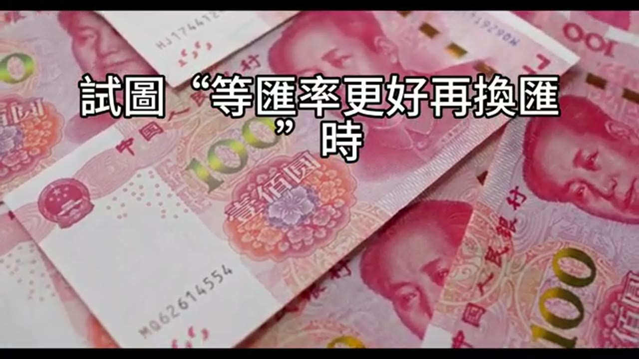 不要考慮匯率！長期投資指數基金的核心思維