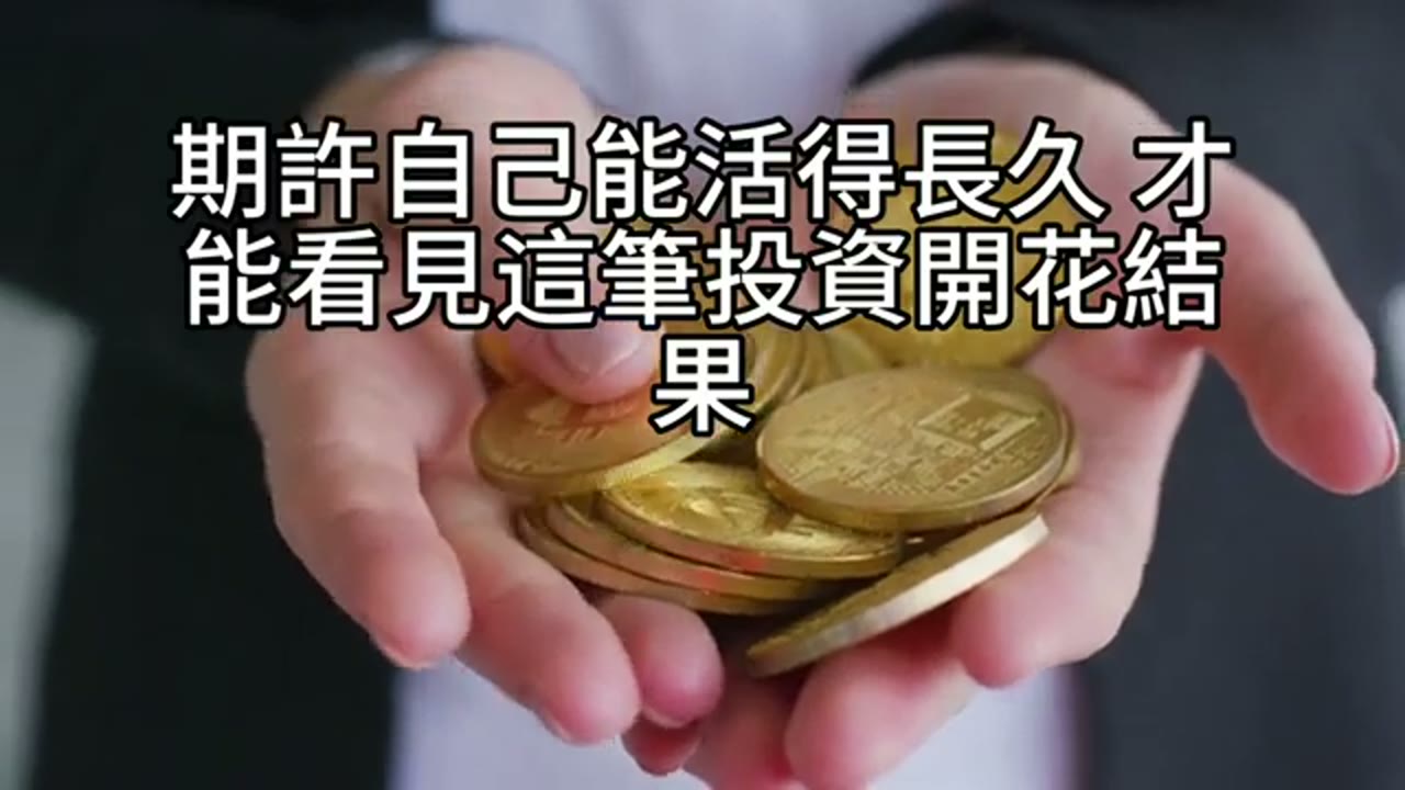 無腦再平衡，不代表不聰明：80/20配置與槓桿基金的實戰與心法
