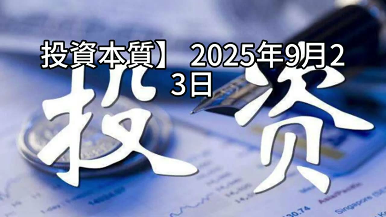外界都是噪音，市場波動是祝福：從資產配置與人生選擇看清投資本質
