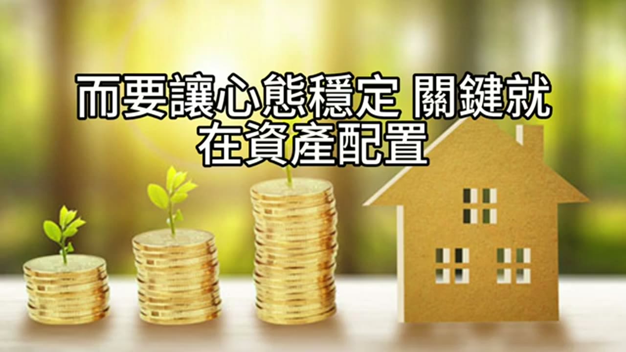 市場波動不是風險，是鏡子：練好心態才能走過至暗時刻
