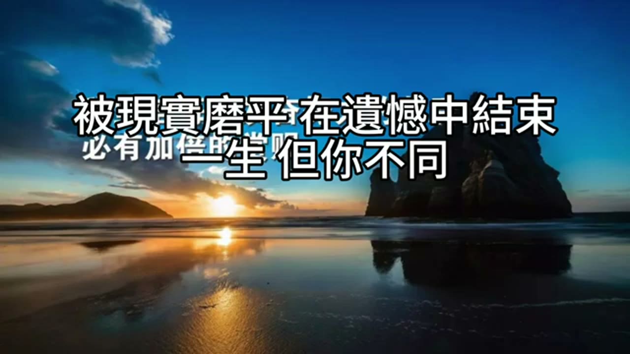 人生的逆風，會吹向對的方向：從職場霸凌到指數投資的重生路