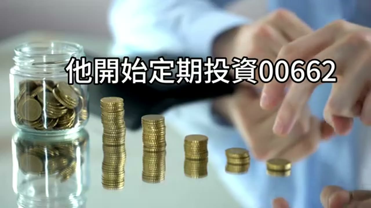 人生要做自己喜歡的事：快樂是起點，富有是天賦