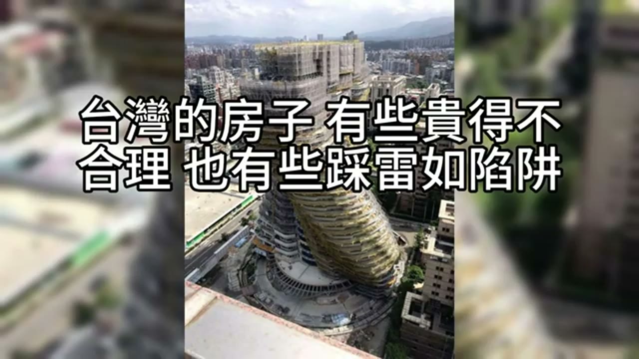 從海砂屋到股票屋：父母的100萬，該怎麼投？