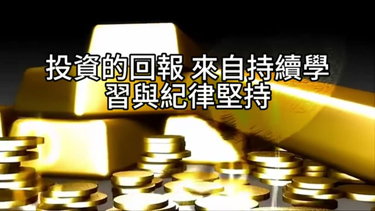 《窮查理寶典》重點整理