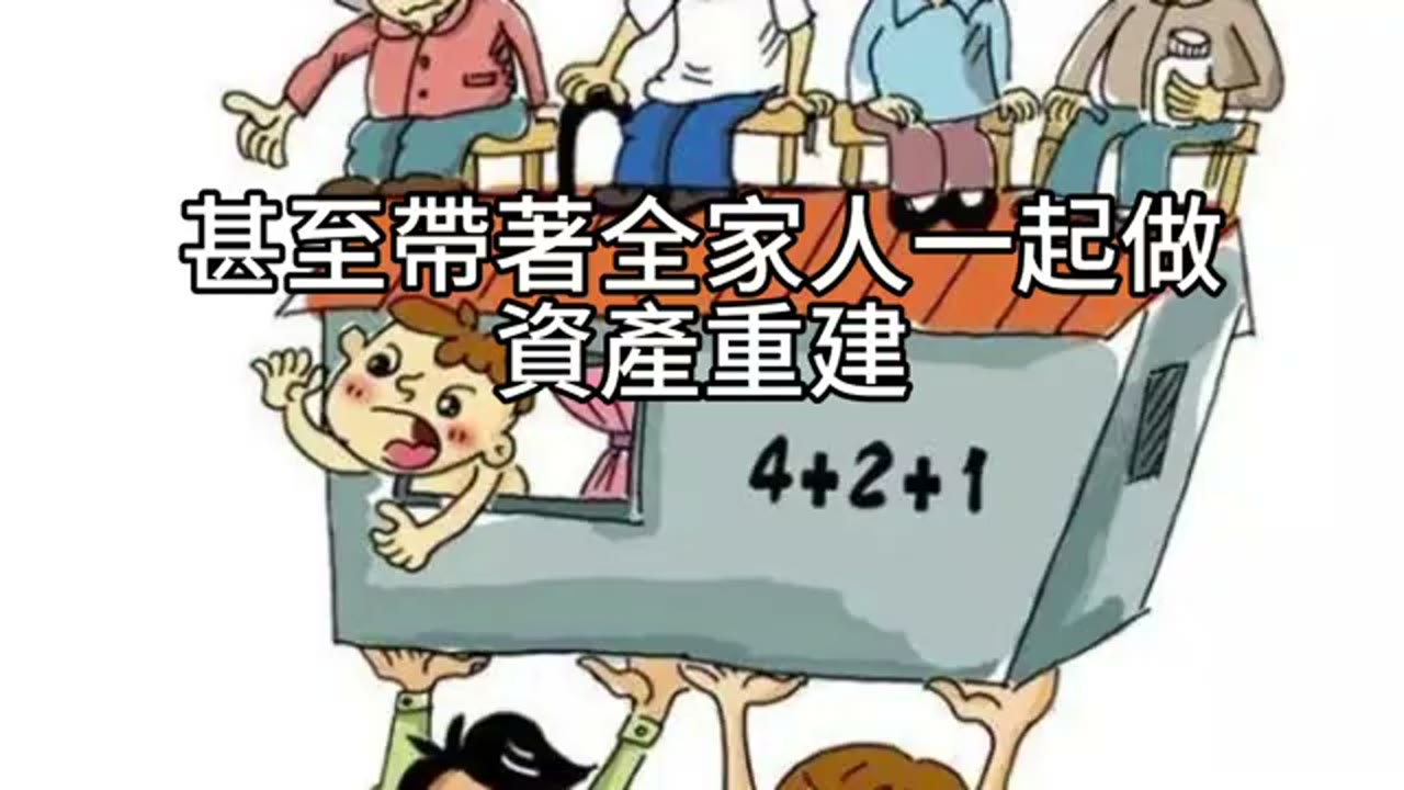 從虧損到信仰：一位媽媽的513100重啟之路