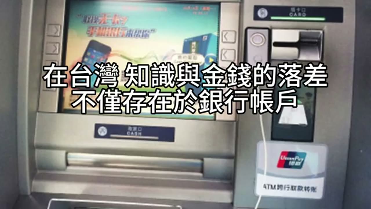 從井底到世界：擺脫貧窮思維，打造真正自由的人生