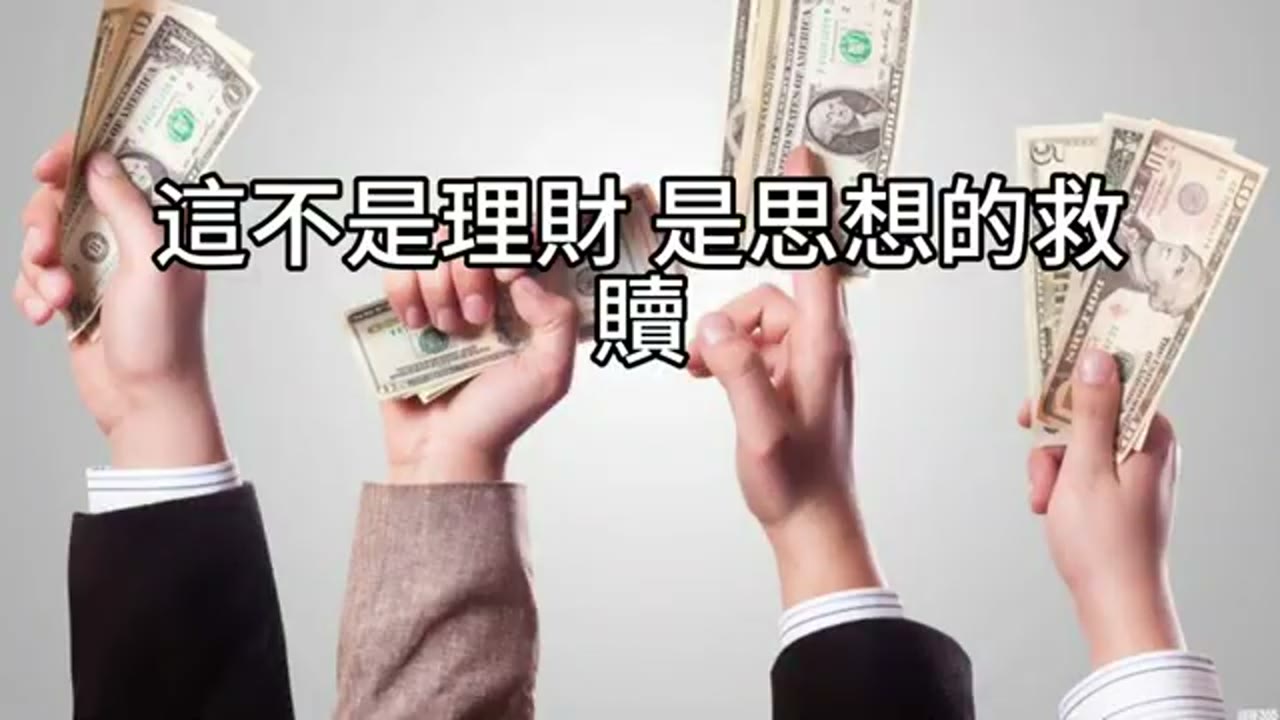 不要為了0.02%的費用放棄300倍的機會：來自大陸學員的心聲與老師的回答