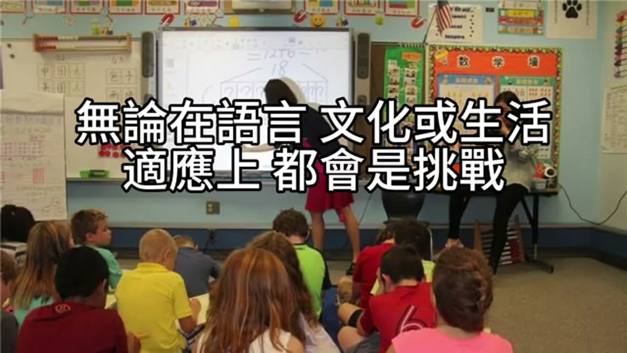 回台灣，是夢想還是陷阱？家庭、資產與教育的三重思考