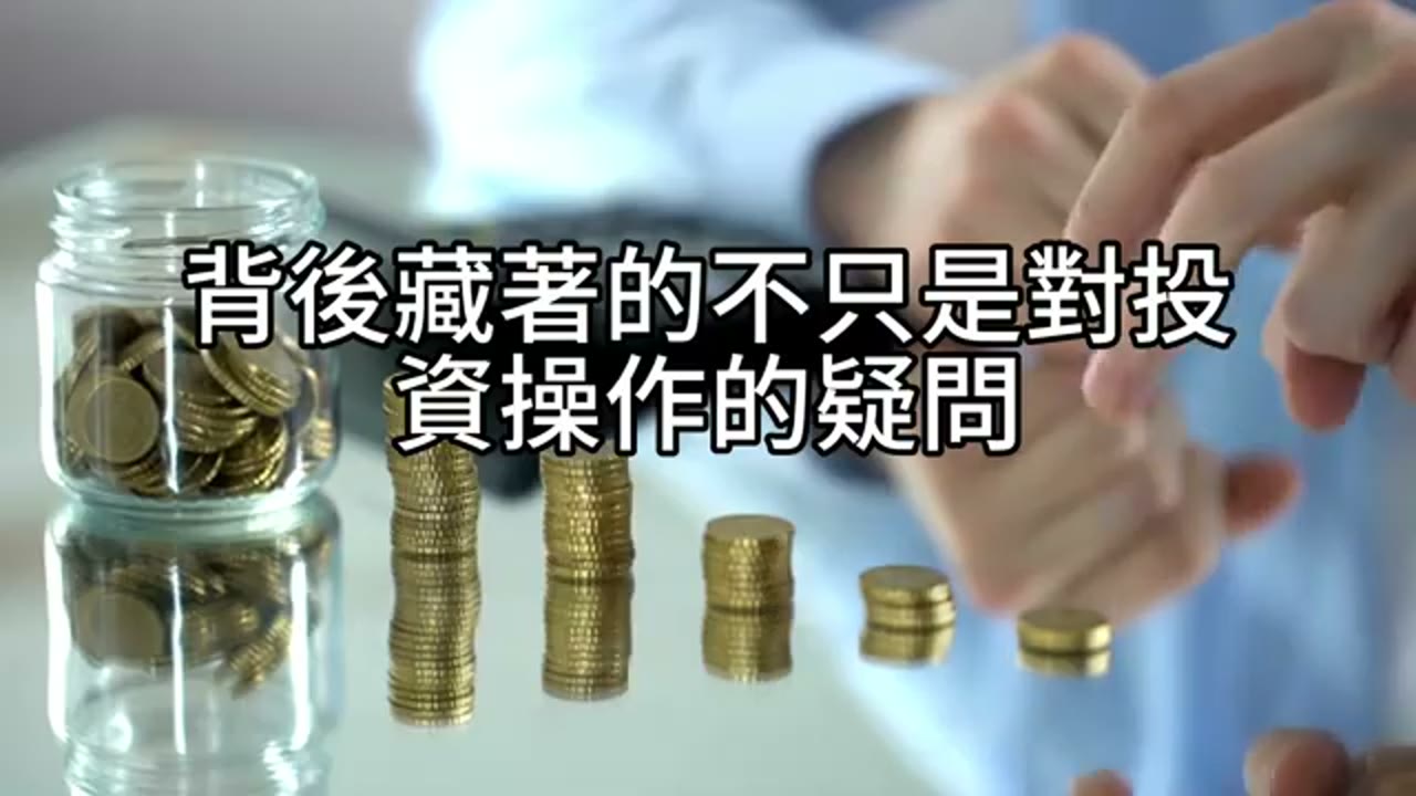 不是幫他買，而是教他買：孩子的QLD投資與財務接棒