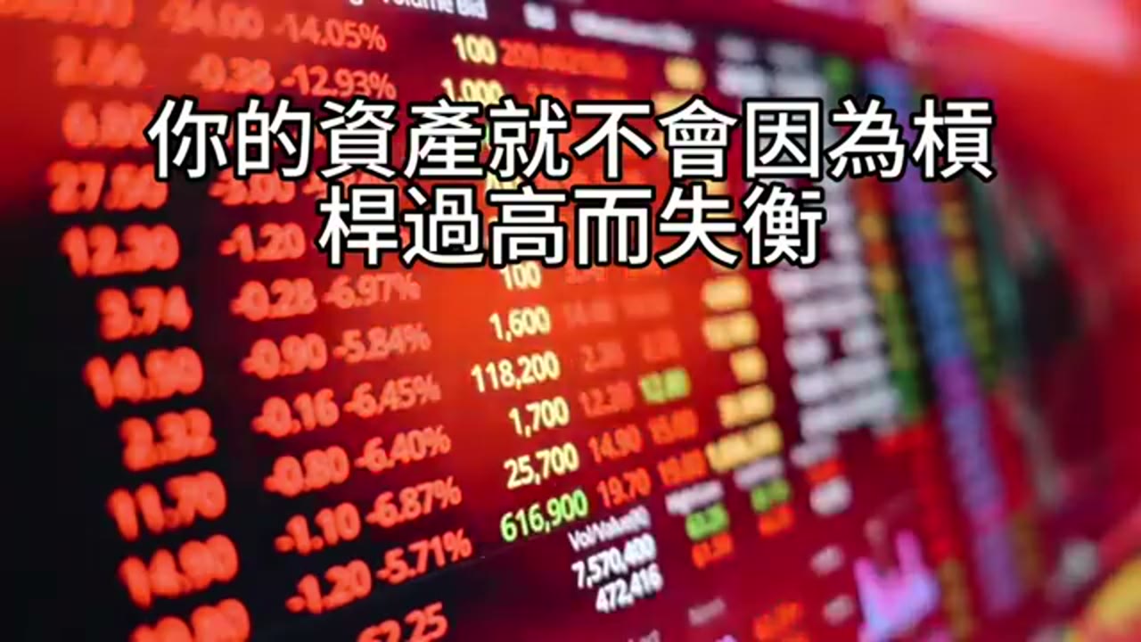 借不是錯，用對才是關鍵：股票質押借款的三個原則