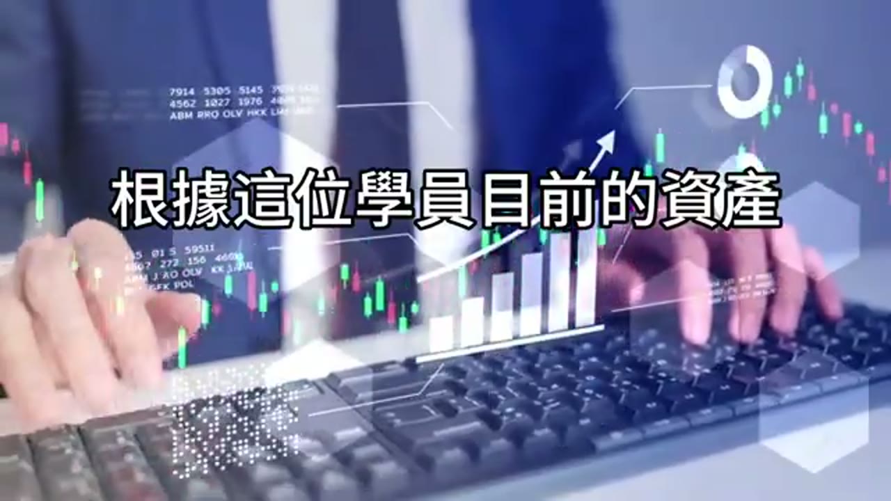 提前十年部署，換來一生自由：從45歲開始的財務倒推計畫