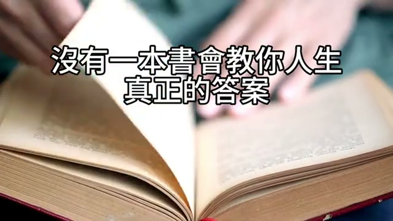 45歲開始的財務倒推術：提前十年部署，換來一生自由