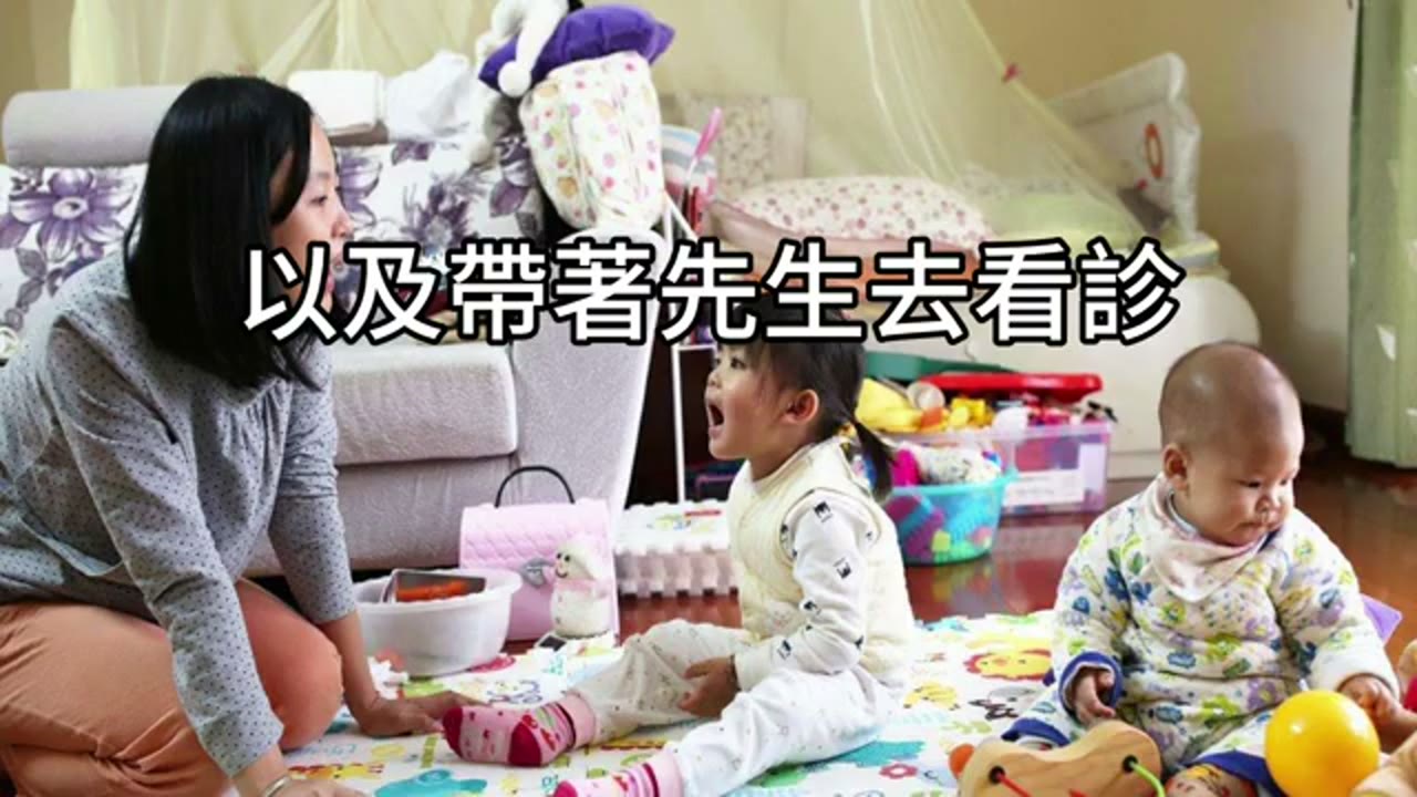 不是保更多險，而是活得更安心：給陷入焦慮的家庭一封投資建議信