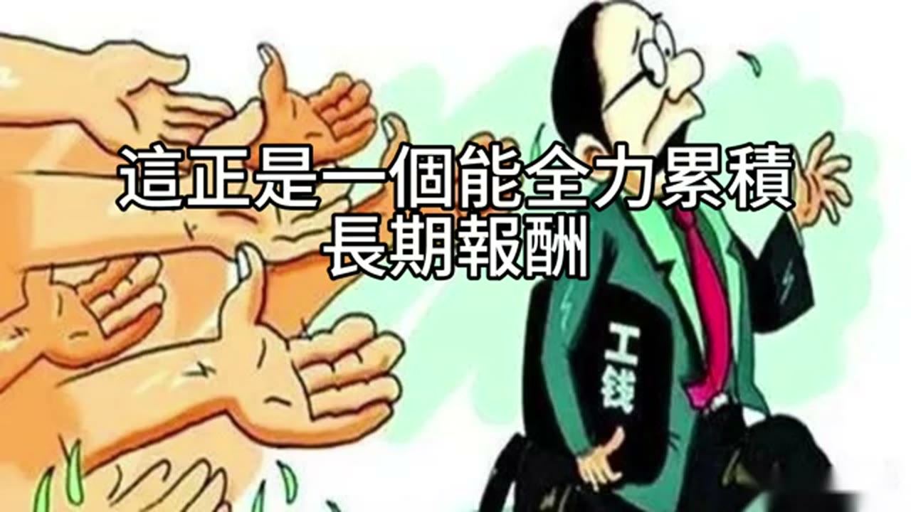 先學會承擔，再享受成長：給15歲女兒的第一份資產配置建議