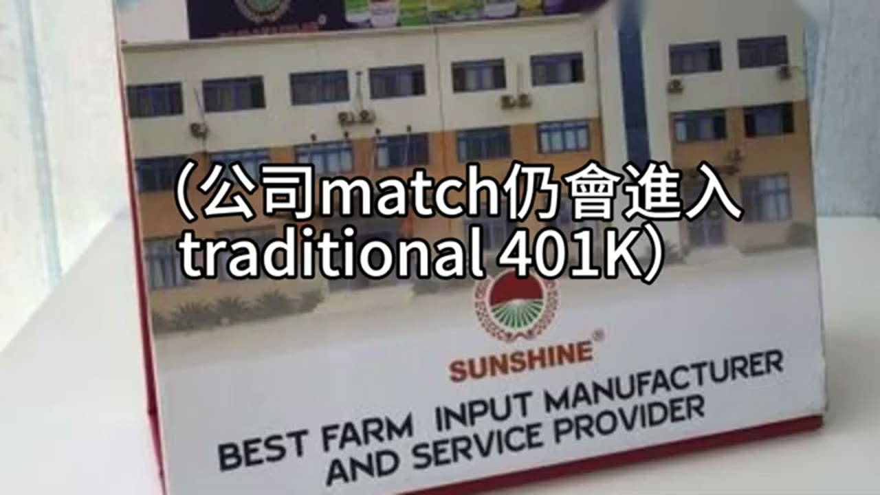 轉對帳戶、放對位置：43歲職場媽媽的QLD與IRA重整計畫