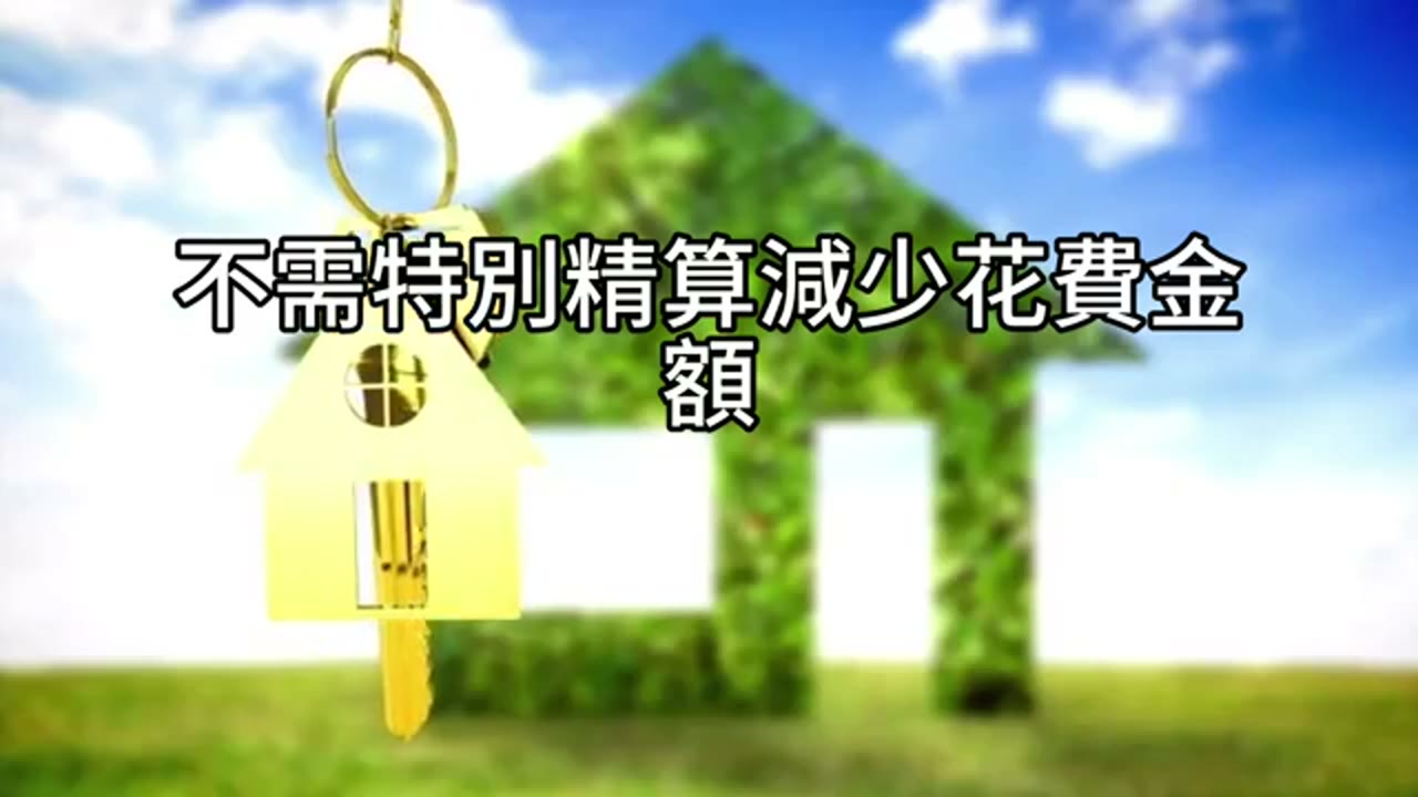 質押，是致富者的祕密：懂得等待的人，才能真正變富