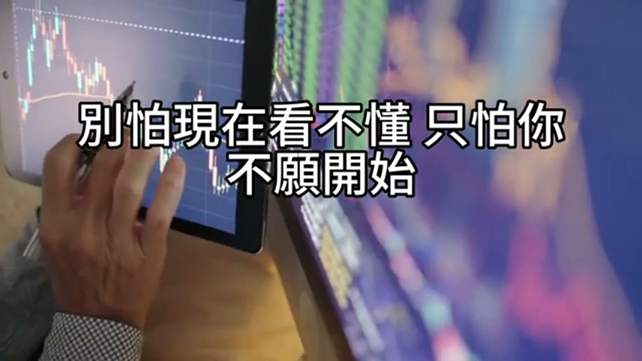知識，就是我們的革命：跳脫貧窮醬缸，靠自己逆轉命運