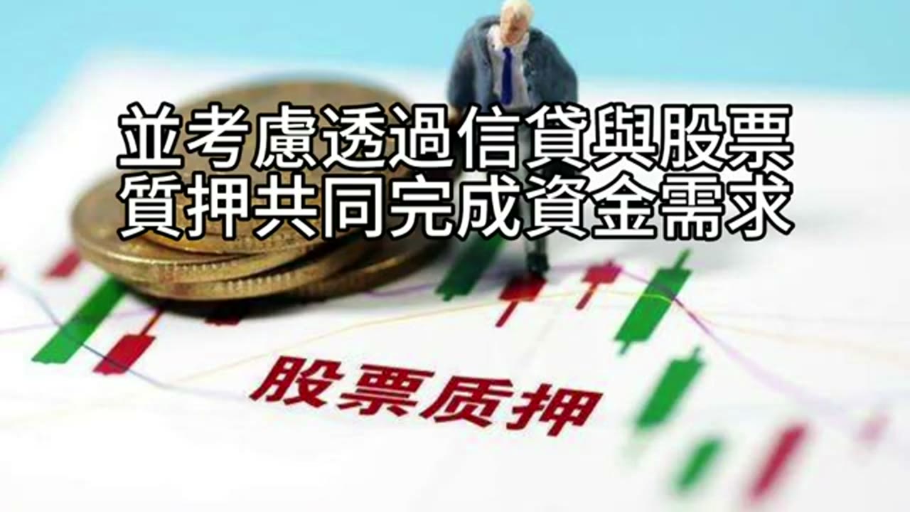 買新車不用錢，聰明理財靠433配置