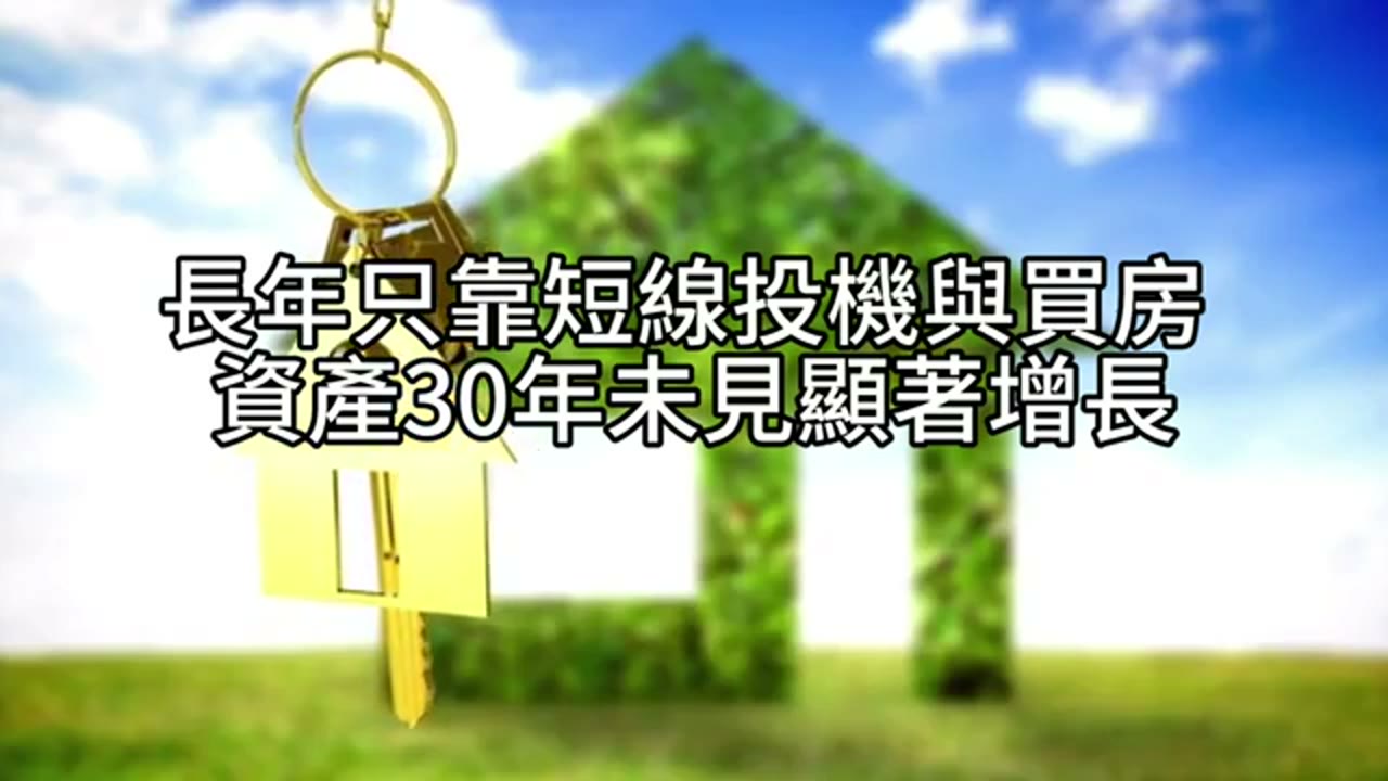 宿命的枷鎖與財商的重生：一位美術老師的轉身之路