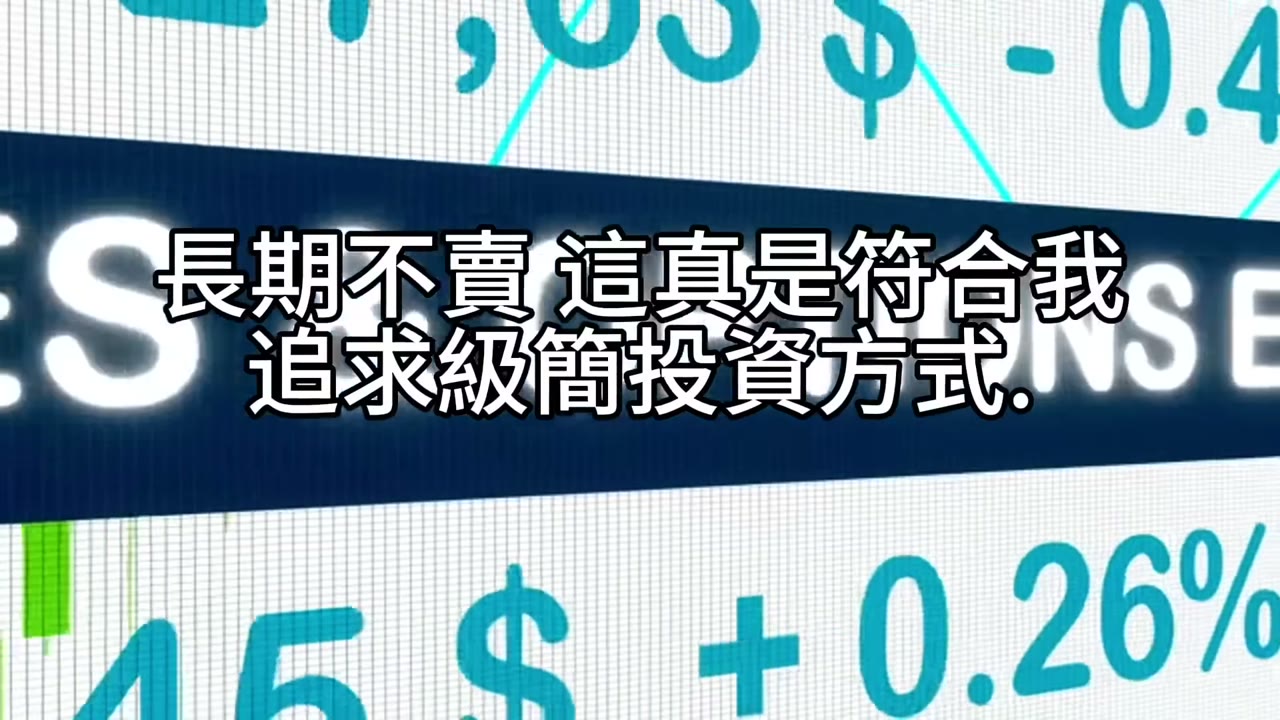 退休是祝福，不是賭博：當你以為準備好了，其實還差得遠