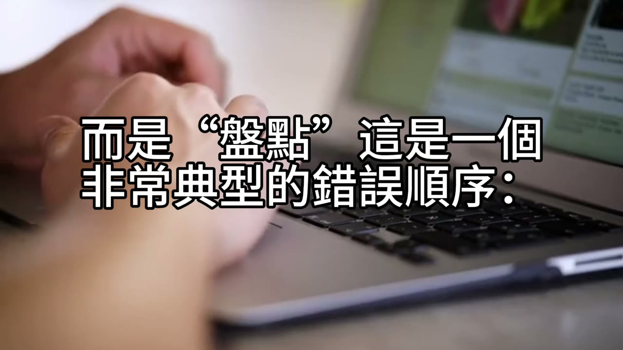 離職不是逃避的門票，信貸不是幸福的捷徑：當人生卡關，理財思維要先站穩