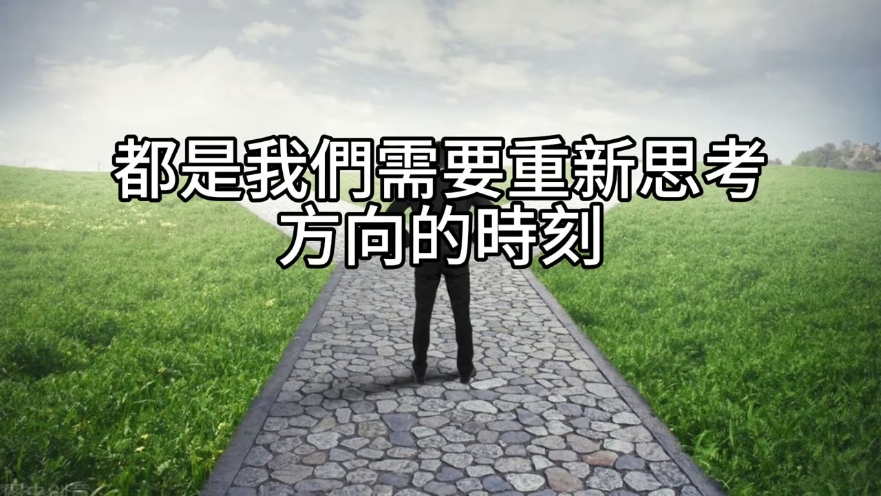 別急著給孩子資產，人生還沒定局：從婚姻選擇到投資時機的智慧等待