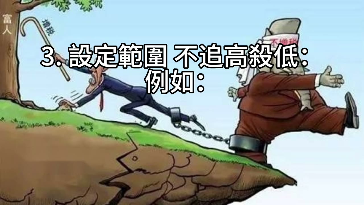 防守，是為了走更長的路：從721到433，孩子出生後的資產配置轉型