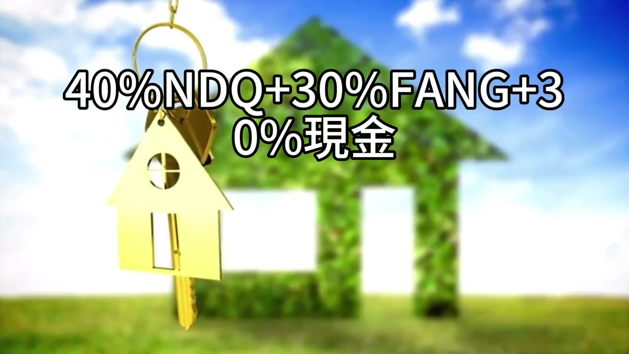 你的藥不是我的藥：FANG不是錯，只是你的需求不一樣