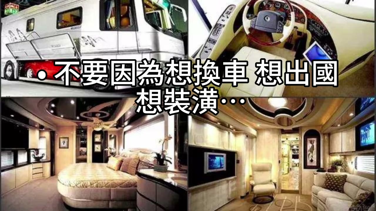 買車，不該打破你的投資節奏：從質押與車貸的選擇談資產的長跑心法